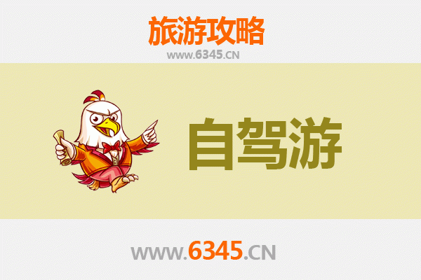 济宁任城家庭自驾游攻略：古韵新风，亲子乐游