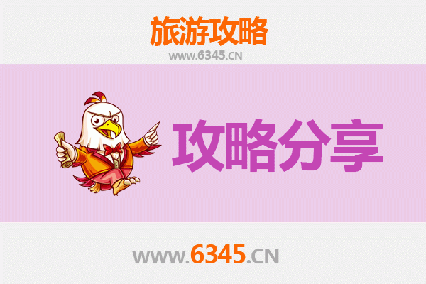济宁任城出发湄洲岛旅游攻略：跟团还是自由行？