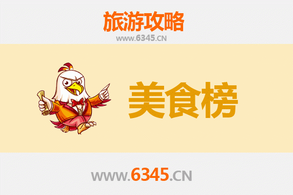 济宁任城美食排行榜前十名：品味运河古都的舌尖盛宴