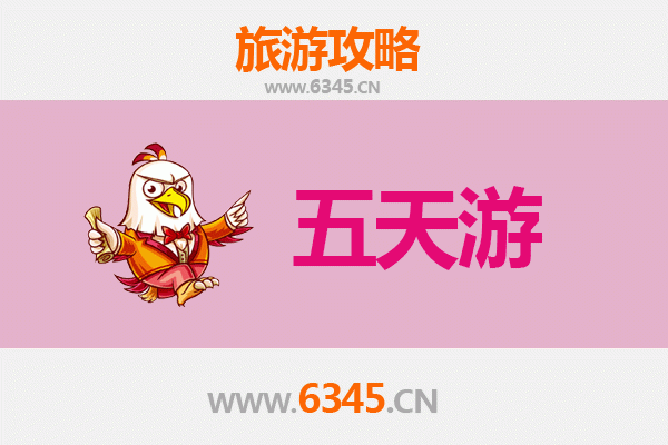 济宁任城五天四夜深度游攻略：文化探索与美食之旅