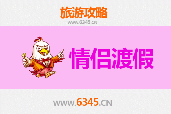 济宁任城情侣浪漫之旅：古韵水乡中的甜蜜时光