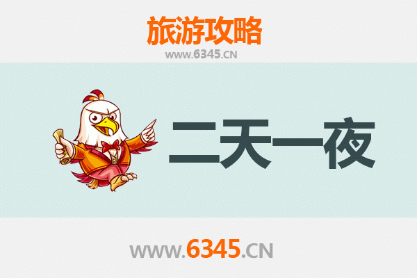 济宁任城两天一夜深度游攻略：运河古韵与现代风情的完美融合