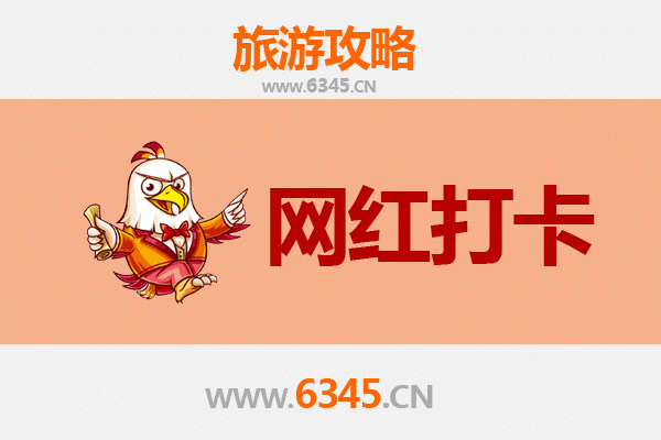 济宁任城网红打卡地全攻略：古韵与新潮的完美交融