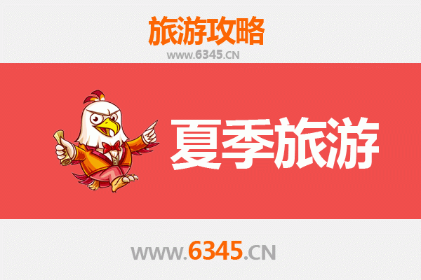 济宁任城夏季旅游攻略：古韵水乡中的消暑之旅