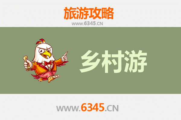 济宁任城乡村旅游精品线路推荐：古韵田园，诗意栖居