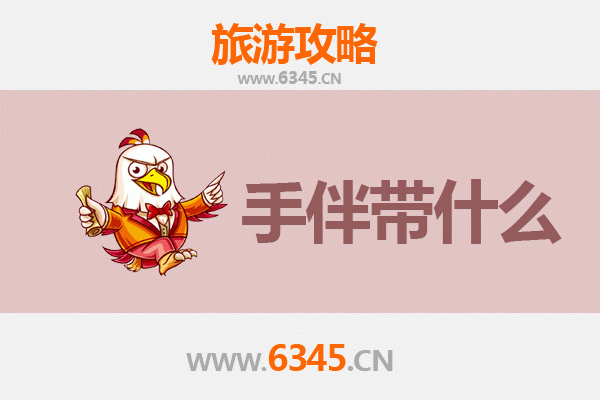 从济宁任城到湄洲岛：朝圣妈祖的海岛之旅全攻略